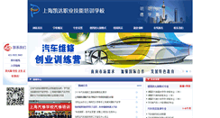 Desktop Screenshot of pdqc.org